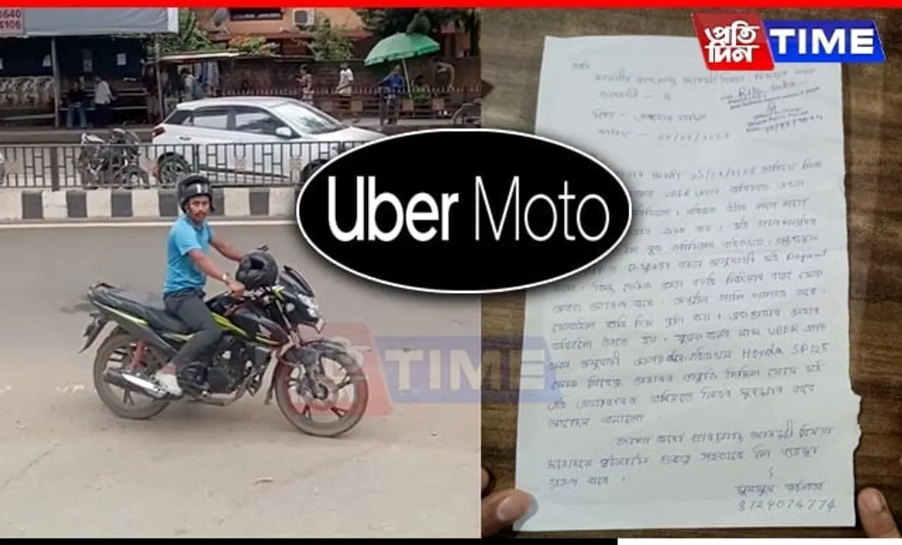 Guwahati Uber Rider Threatens Female Journalist Over Fare Dispute